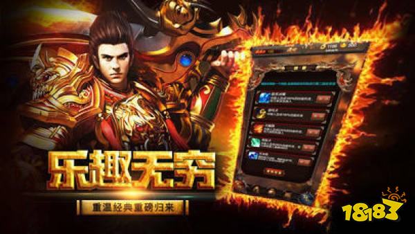 可以轻松赚烟钱的挂机打金传奇手游 自动回收装备保值的传奇搬砖推荐