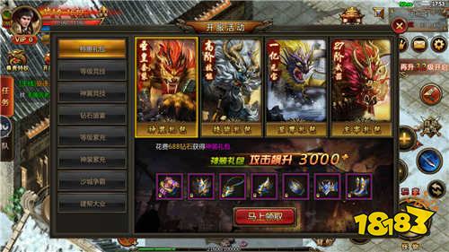 可以轻松赚烟钱的挂机打金传奇手游 自动回收装备保值的传奇搬砖推荐