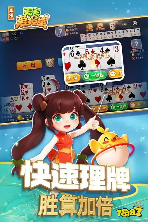 最近比较火的小程序游戏有哪些 12月目前最火的小程序游戏推荐