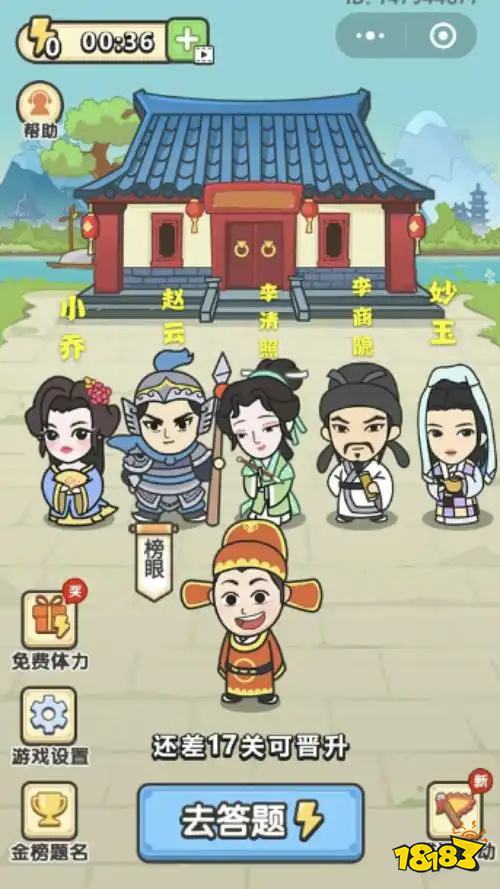 最近比较火的小程序游戏有哪些 12月目前最火的小程序游戏推荐