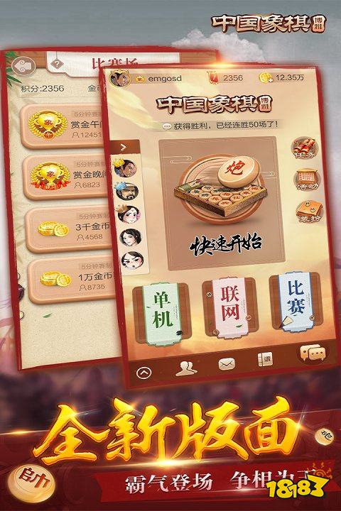 2026打金赚钱棋牌手游排行榜前五名 免下载能赚钱的棋牌小程序游戏推荐