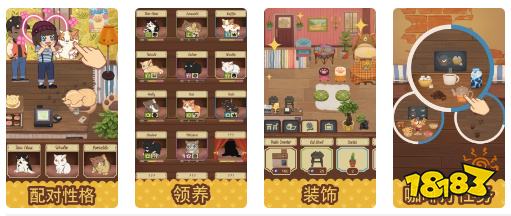 治愈画风养成合成小游戏排行榜 女生最爱的温馨合成类小游戏推荐