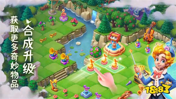 治愈画风养成合成小游戏排行榜 女生最爱的温馨合成类小游戏推荐