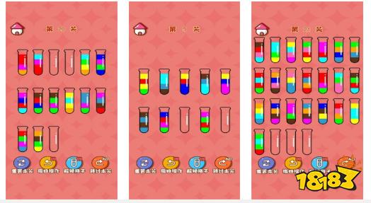 好玩不用下载的倒水小程序游戏入口 流行的试管倒水排序游戏推荐