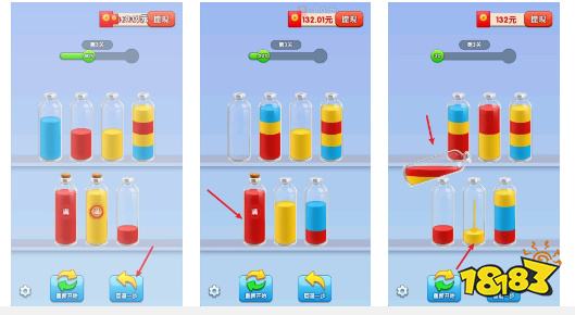 好玩不用下载的倒水小程序游戏入口 流行的试管倒水排序游戏推荐