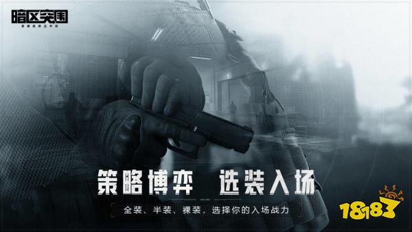 求女生上手简单好玩的枪战射击类游戏 适合新手玩的射击小程序游戏推荐