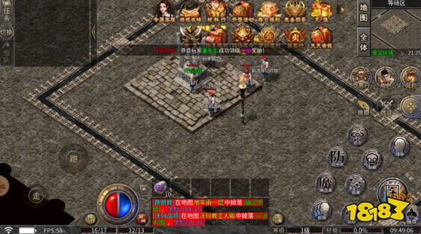 盟重英雄开局两亿绑定灵符