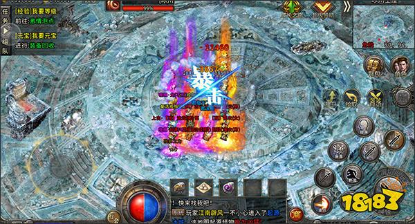 盟重英雄冰雪点卡重制版