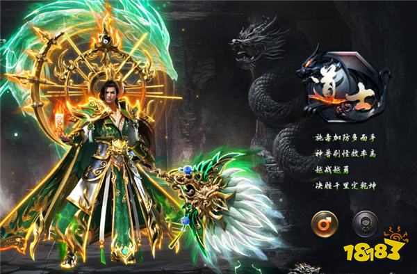 烈焰觉醒挂机自动领工资