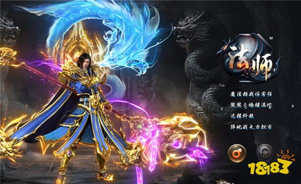 烈焰觉醒挂机自动领工资