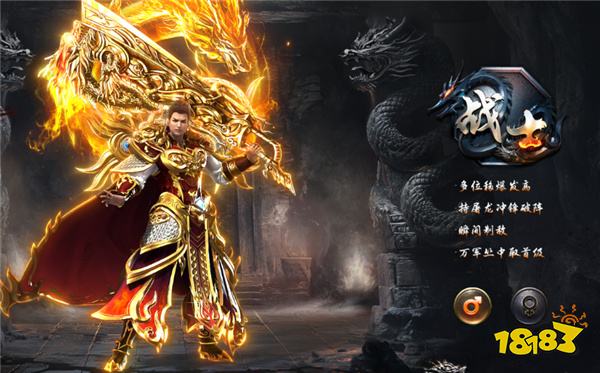 烈焰觉醒挂机自动领工资