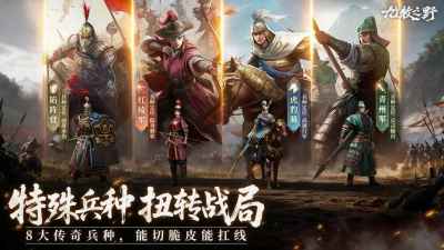 九牧之野公测奖励有哪些2025 九牧之野公测福利领取攻略