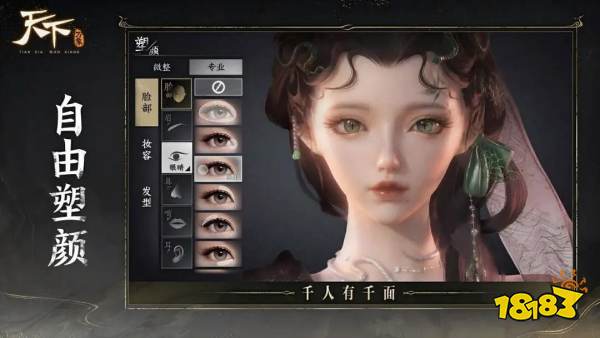 天下万象能搬砖吗2025 天下万象搬砖玩法介绍