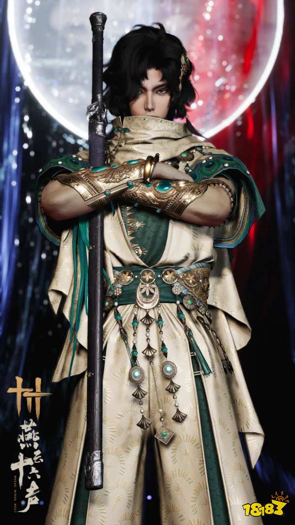 燕云十六声孔雀谣套装怎么得 燕云十六声孔雀谣获取攻略