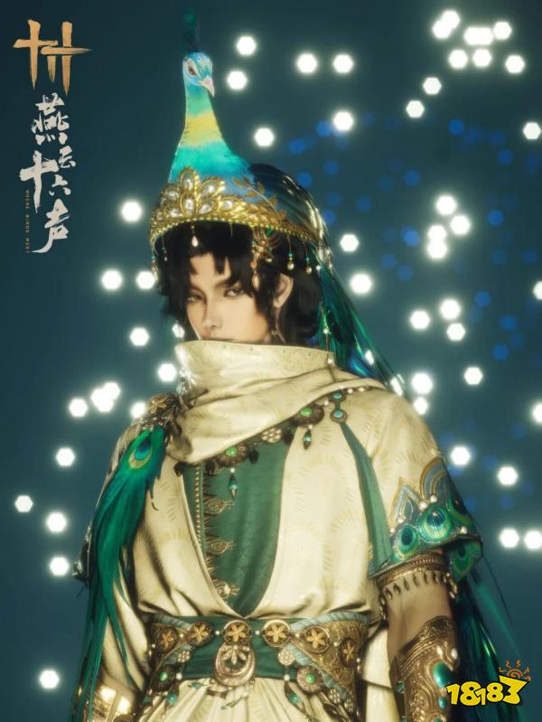 燕云十六全新帽子:归雀梦12月19日上线!