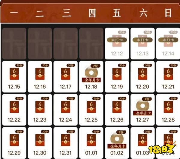 燕云十六声周年庆签到入口在哪 燕云十六声周年庆签到活动攻略