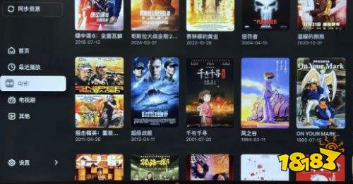 网易爆米花官方正版