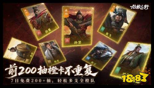 九牧之野在哪里玩 2026最新官网版九牧之野手游下载地址