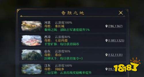 九牧之野官网版手游