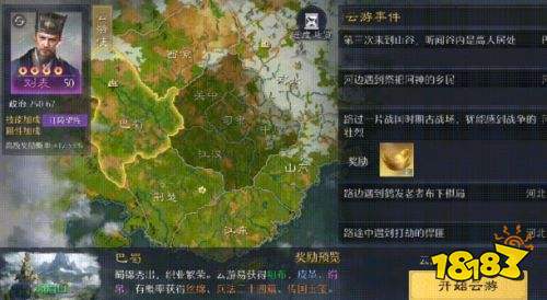 九牧之野官网版手游