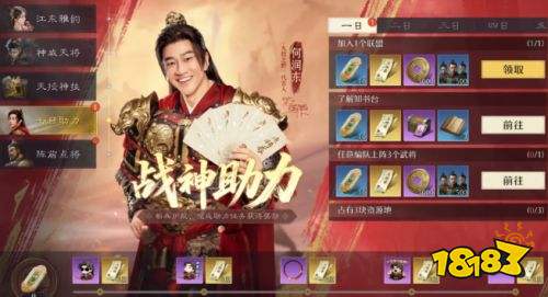 九牧之野手游官網版