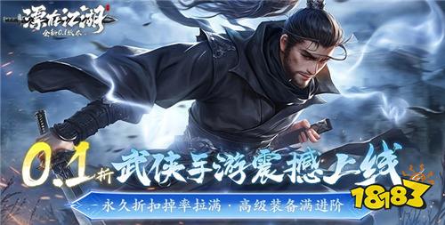 巴兔熱游推薦排行榜第184期：登錄領(lǐng)豪禮，熱游隨心玩！