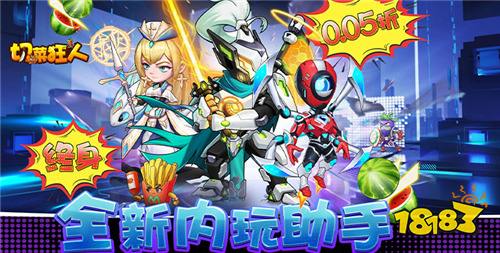 巴兔熱游推薦排行榜第184期：登錄領(lǐng)豪禮，熱游隨心玩！