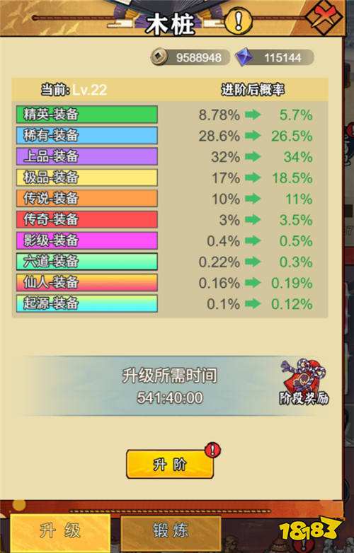 深渊突击手游零氪3天战力破亿！打桩开箱躺赢，GM工具传说武器免费领！