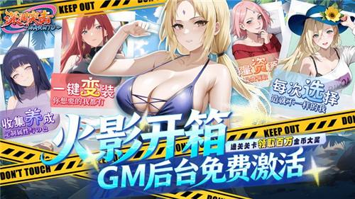 深渊突击手游零氪3天战力破亿！打桩开箱躺赢，GM工具传说武器免费领！