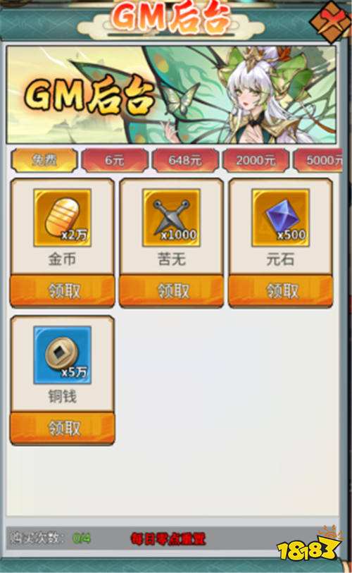 深渊突击手游零氪3天战力破亿！打桩开箱躺赢，GM工具传说武器免费领！