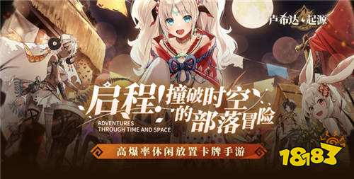 2026近期上線的熱門折扣游戲TOP5 高福利折扣游戲最新排行榜推薦