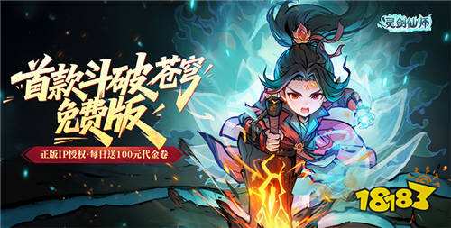 2026近期上線的熱門折扣游戲TOP5 高福利折扣游戲最新排行榜推薦