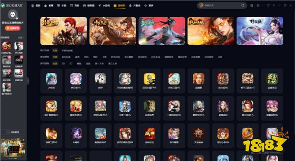 2025免费手游电脑模拟器top10 热门电脑模拟器大全