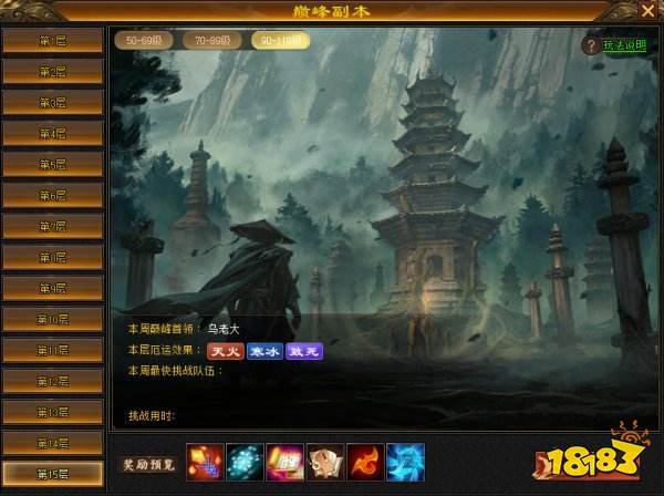 天龙八部归来官网下载