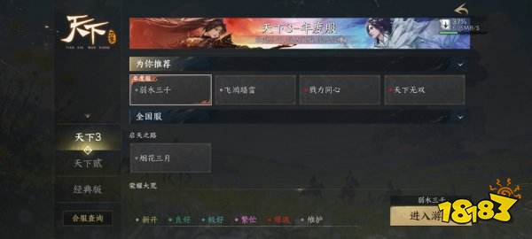 天下万象网易官网版