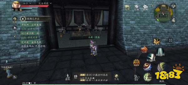 天下万象网易官网版