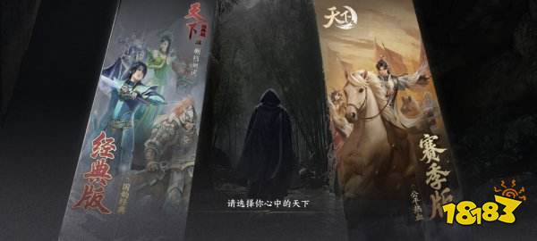 天下万象网易官网版