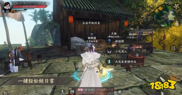 天下万象电脑版