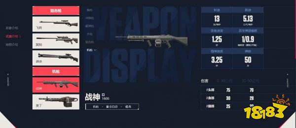 无畏契约源能行动官方正版