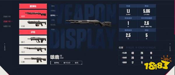 无畏契约源能行动官方正版