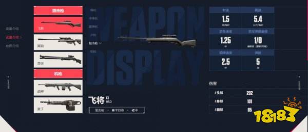 无畏契约源能行动官方正版