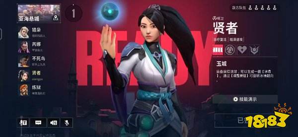 无畏契约手游2026下载