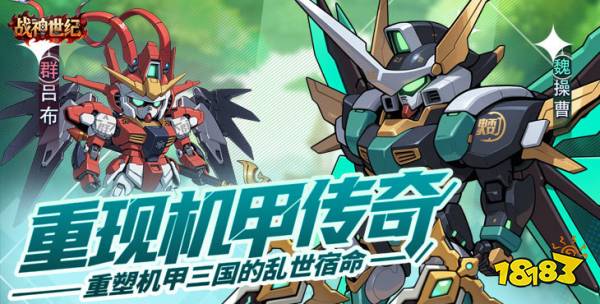 战神世纪0.1折版