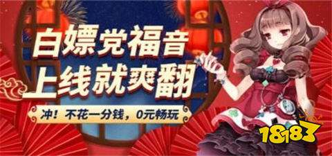 2025变态软件app前十大排名 变态版手游软件app推荐一览