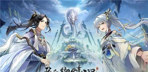 好玩的闲置挂机修仙手游大全 挂机放置类的修仙手游排行榜