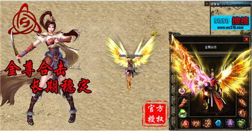 超级变态合击私服排行榜前十名 人气较高超变英雄合击传奇TOP10