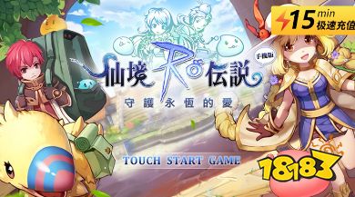 RO仙境传说:永恒的爱国际服怎么充值 国际服游戏便宜充值平台推荐