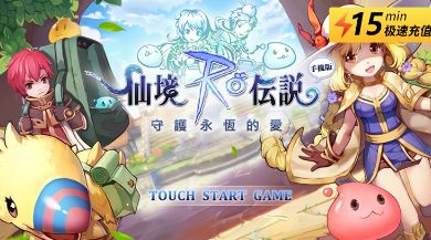 RO仙境传说：永恒的爱国际服充值失败怎么办 国际服游戏充值失败解决方法