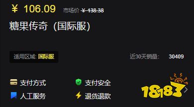 糖果传奇国际服怎么充值 国际服游戏便宜充值平台推荐