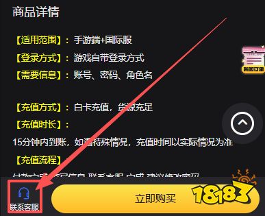 糖果传奇国际服怎么充值 国际服游戏便宜充值平台推荐